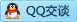 QQ在线咨询1057607052